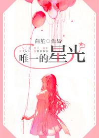 淫龙斗娇凤