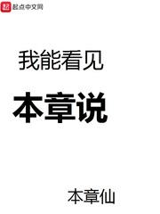暗黑童话故事系列多肉