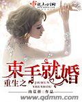 GYY是身体哪里