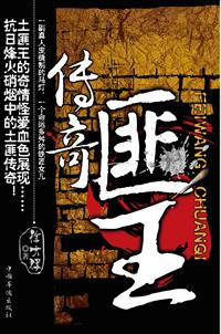 年轻的朋友护士电影
