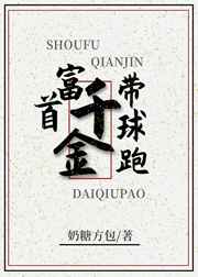 回家指南免费阅读