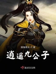 十八禁漫画无遮拦老师