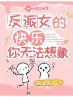 叶君临李子染