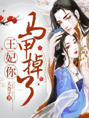午夜的路人