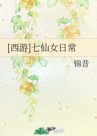 7723社区免费观看