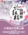 真精华布衣天下3d正版
