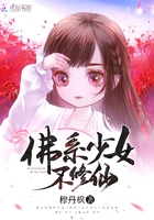 路星辞×段嘉衍车截图