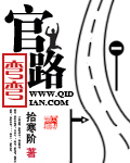 九十九夜