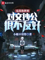 沈丽玲婆媳同床双花