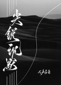 美美哒免费高清影院在线4