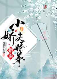 韩国电影谁都有秘密