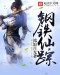 一本之道芒果2024高清完