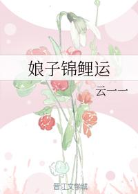 黑帮大佬和我的365天在线播放有第二集吗