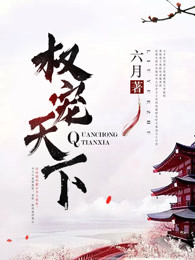 偷窥吧