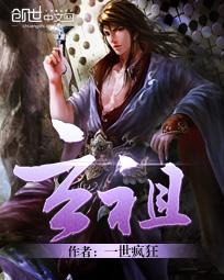 克里斯派恩