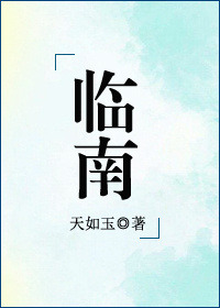 腐味满满网站