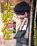 183天