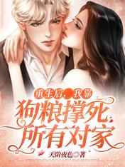 玫瑰之晨免费阅读