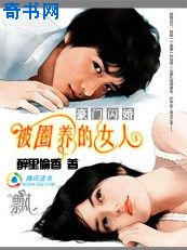 成娇