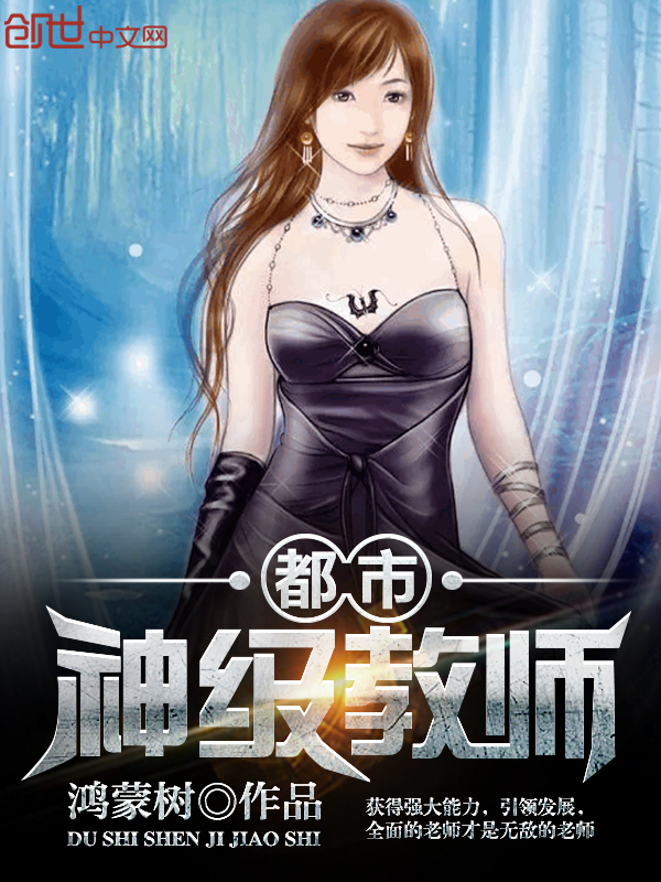 亲爱的翻译官免费