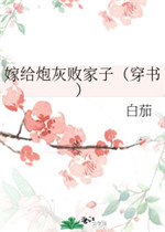 人妖超h变态重口小说