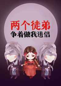年轻的母亲朋友