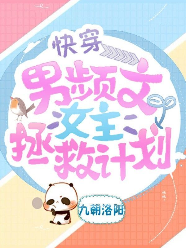 美少女死神还我h之魂!