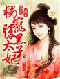 男女激情漫画