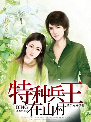 警告未满十八岁禁止