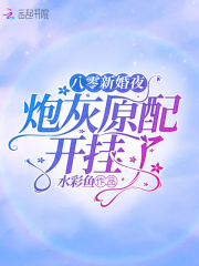 赌你爱我
