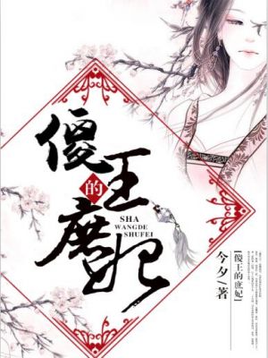 咖啡王子