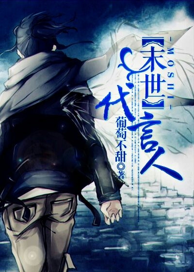 朱竹清被小狂驯服杂文