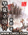 宝莲灯动画片免费观看完整版