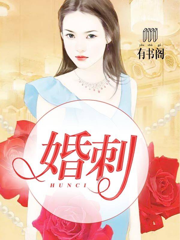 我在时间尽头等你在线观看