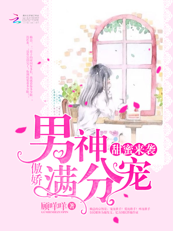 松果儿46分钟完整版