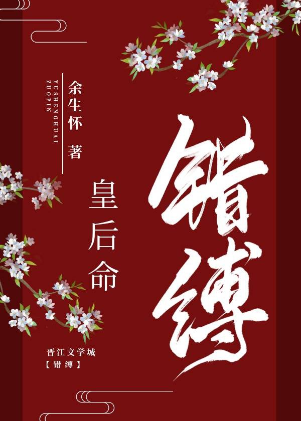 奇妙幽灵