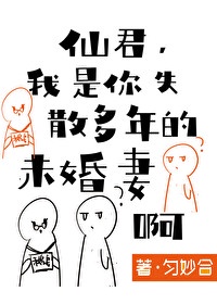 温柔以待在线阅读