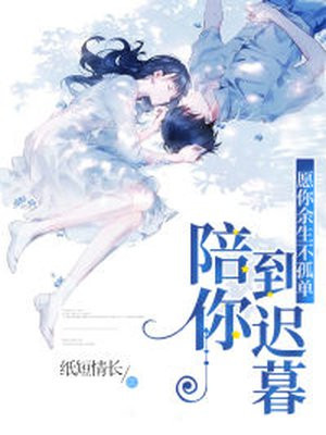 执掌乾坤