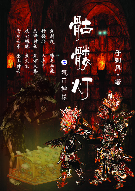 亚洲综合在合线免费