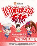 很详细的肉肉床文片段