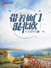 超奥特曼联盟无敌版