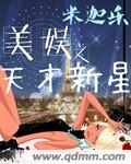 公嗲嗯好大好涨H