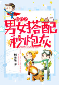 中国龙组1全文阅读