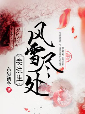 攻每次都在受体内小便