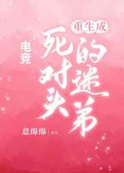 出轨的女人吻戏