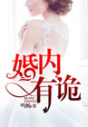 陪读老妈全文阅读