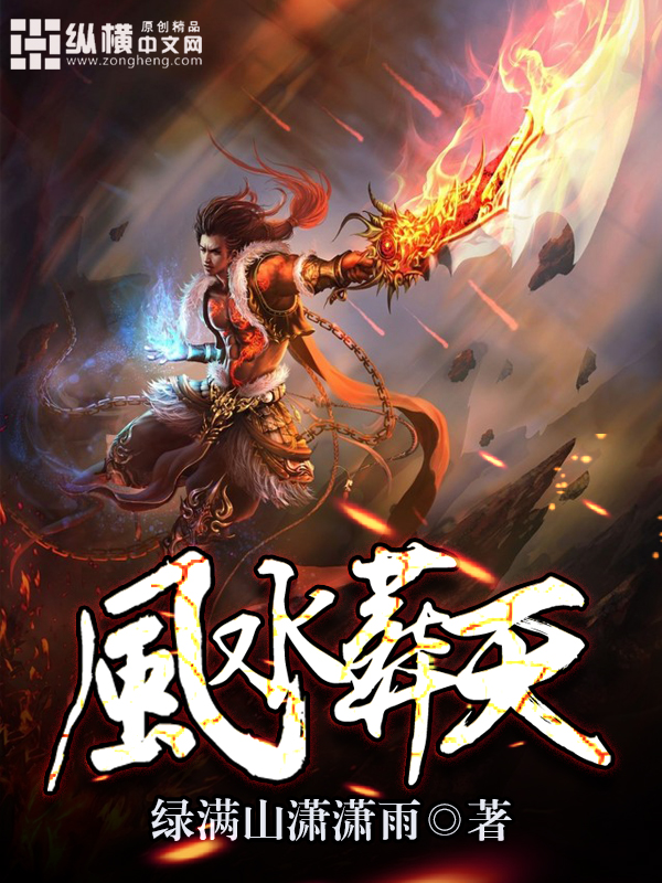 恭王府丫鬟日常