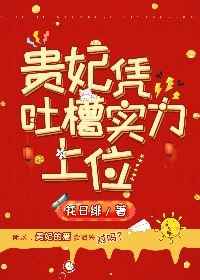 天乩之天地传说