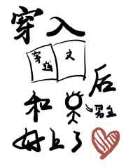 河马的秘密河翔霖