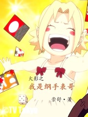 轮墓